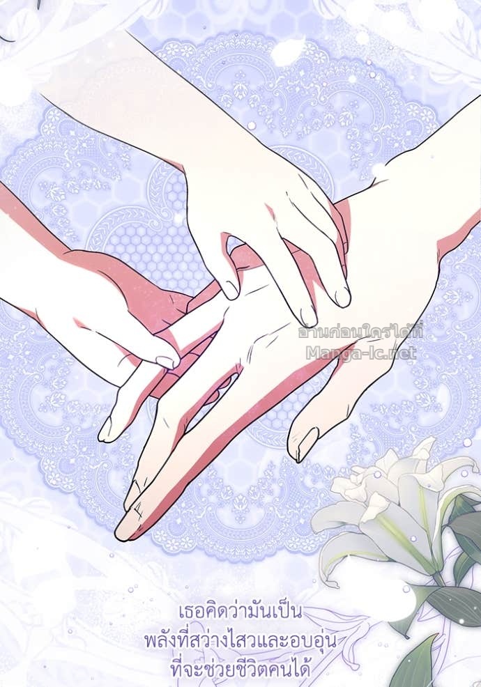 Doujin-Lc- อ่าน โดจิน มังฮวา เกาหลี ญี่ปุ่น จีน แปลไทย คิดว่าการบิดเบือนต้นฉบับ มันทำได้ง่าย ๆ หรือไง ตอนที่ 1 2 3 4 5 6 7 8 9 10 11 12 13 14 ฟรี ไม่มีโฆษณา อ่าน โดจิน Manhwa เกาหลี ญี่ปุ่น จีน เรามีครบ คัดมาให้เน้นๆ โดจิน 18+ รับประกันความฟินโดย Doujin Lc