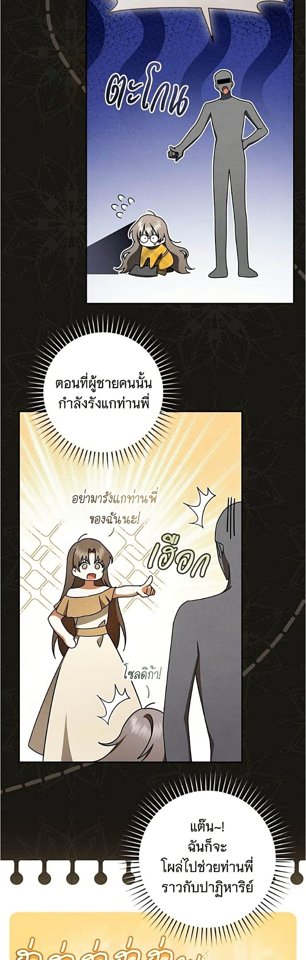 Manga-lc-com อ่านมังงะ อ่านการ์ตูน ออนไลน์ ฟรี All I Want is My Dream Home ตอนที่ 1 2 3 4 5 6 7 8 9 10 11 12 13 14 ฟรี ไม่มีโฆษณา Manga-lc - อ่าน มังงะ อ่าน การ์ตูน ออนไลน์ อ่านมังงะ ฟรี