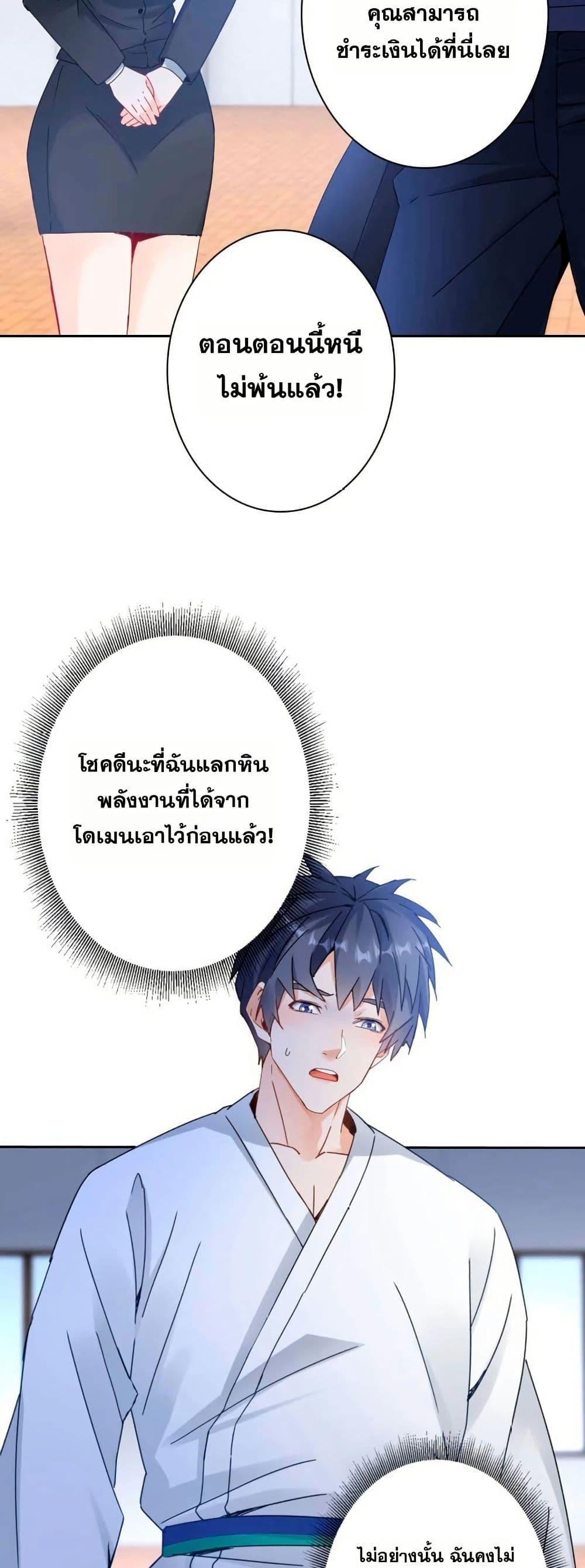 Manga-lc-com อ่านมังงะ อ่านการ์ตูน ออนไลน์ ฟรี Aiming for Maximal Level in a Post-Apocalyptic World ตอนที่ 1 2 3 4 5 6 7 8 9 10 11 12 13 14 ฟรี ไม่มีโฆษณา Manga-lc - อ่าน มังงะ อ่าน การ์ตูน ออนไลน์ อ่านมังงะ ฟรี