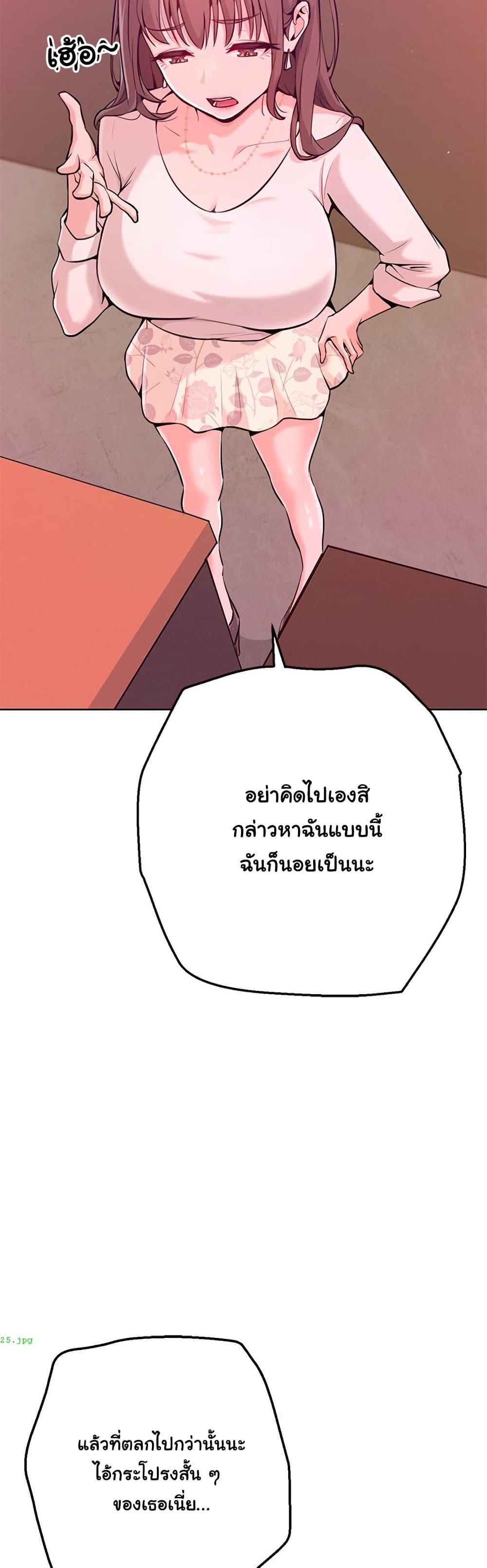 Doujin-Lc- อ่าน โดจิน มังฮวา เกาหลี ญี่ปุ่น จีน แปลไทย Never Just Friends ตอนที่ 1 2 3 4 5 6 7 8 9 10 11 12 13 14 ฟรี ไม่มีโฆษณา อ่าน โดจิน Manhwa เกาหลี ญี่ปุ่น จีน เรามีครบ คัดมาให้เน้นๆ โดจิน 18+ รับประกันความฟินโดย  Doujin Lc