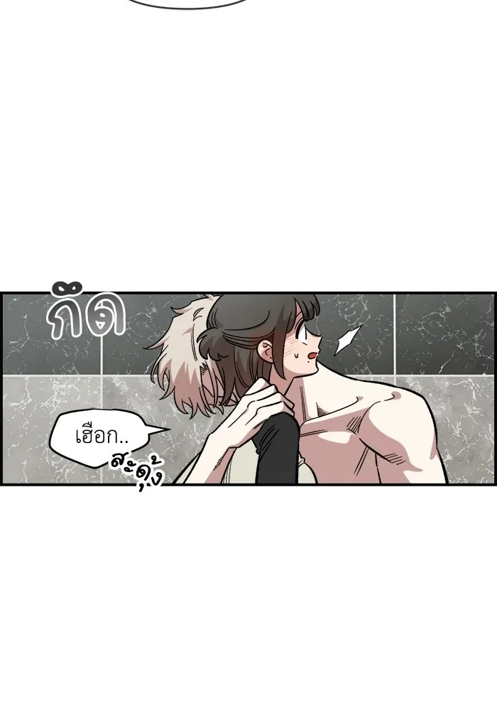 เพื่อนกันมันส์เกิน ตอนที่ 57 รูปที่ 34