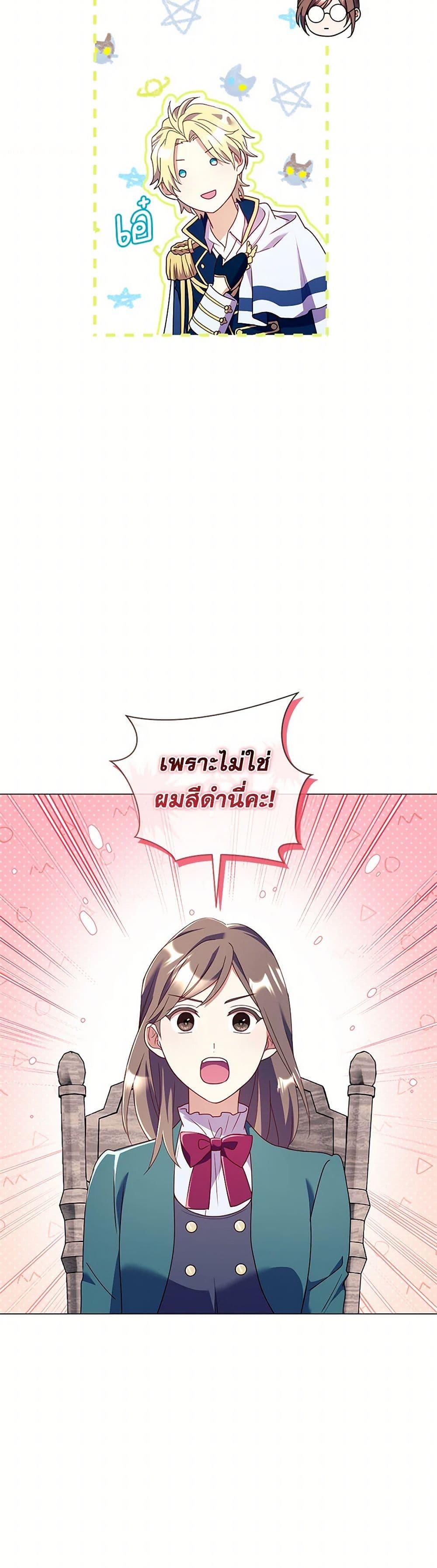 Manga-lc-com อ่านมังงะ อ่านการ์ตูน ออนไลน์ ฟรี Divorcing the Emperor ตอนที่ 1 2 3 4 5 6 7 8 9 10 11 12 13 14 ฟรี ไม่มีโฆษณา Manga-lc - อ่าน มังงะ อ่าน การ์ตูน ออนไลน์ อ่านมังงะ ฟรี