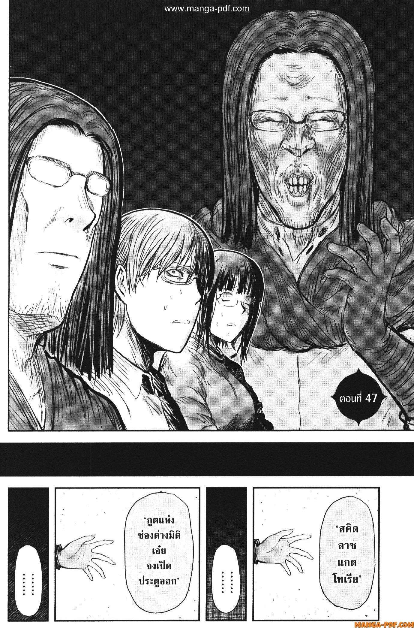 Manga-lc-com อ่านมังงะ อ่านการ์ตูน ออนไลน์ ฟรี Isekai Ojisan ตอนที่ 1 2 3 4 5 6 7 8 9 10 11 12 13 14 ฟรี ไม่มีโฆษณา Manga-lc - อ่าน มังงะ อ่าน การ์ตูน ออนไลน์ อ่านมังงะ ฟรี