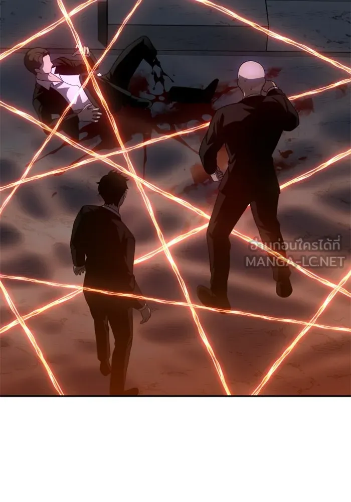 อดีตบอสหอคอย ตอนที่ 25 รูปที่ 129
