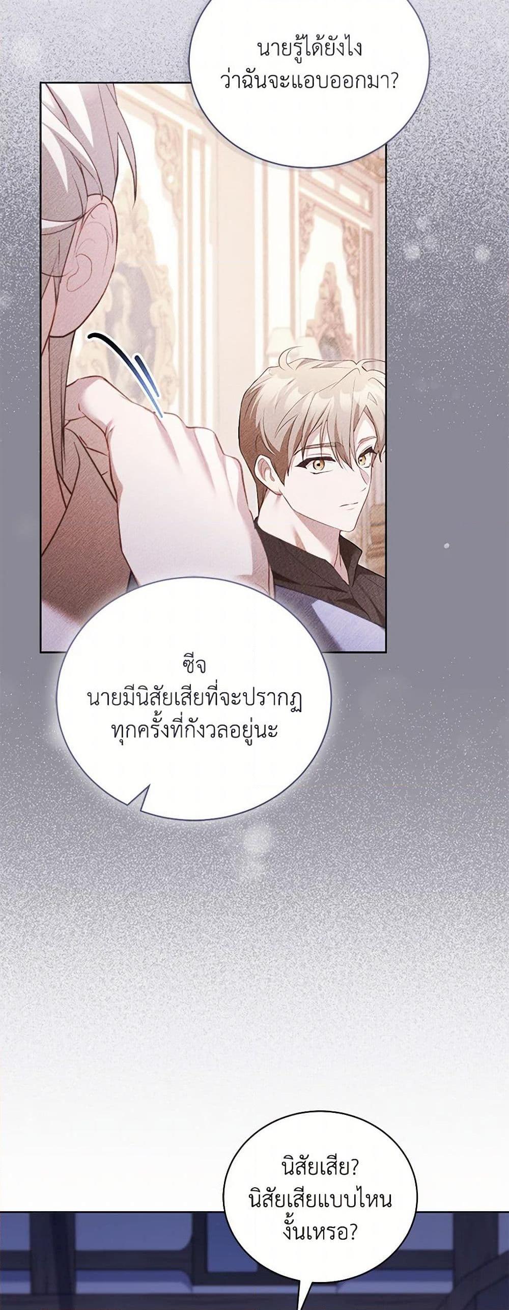 Manga-lc-com อ่านมังงะ อ่านการ์ตูน ออนไลน์ ฟรี Childcare Diary With The Villain ตอนที่ 1 2 3 4 5 6 7 8 9 10 11 12 13 14 ฟรี ไม่มีโฆษณา Manga-lc - อ่าน มังงะ อ่าน การ์ตูน ออนไลน์ อ่านมังงะ ฟรี