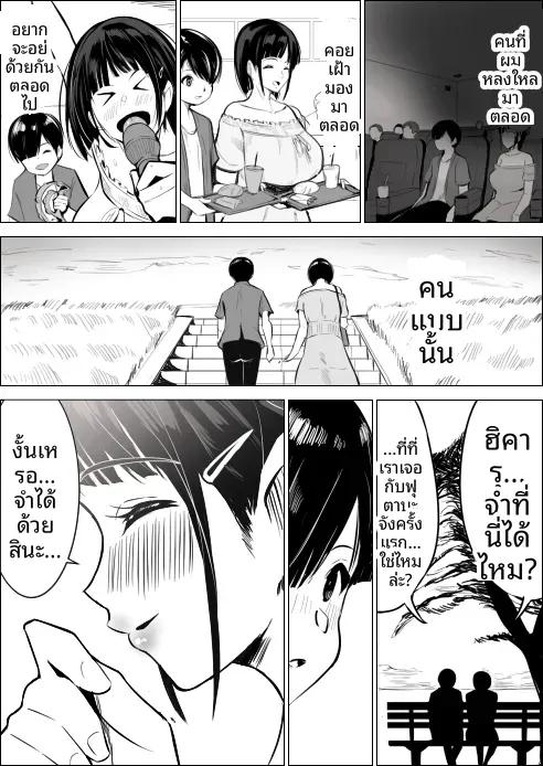 Doujin-Lc- อ่าน โดจิน มังฮวา เกาหลี ญี่ปุ่น จีน แปลไทย เพื่อนสมัยเด็กของฉันถูกใส่ร้าย (Asuha) ตอนที่ 1 2 3 4 5 6 7 8 9 10 11 12 13 14 ฟรี ไม่มีโฆษณา อ่าน โดจิน Manhwa เกาหลี ญี่ปุ่น จีน เรามีครบ คัดมาให้เน้นๆ โดจิน 18+ รับประกันความฟินโดย  Doujin Lc