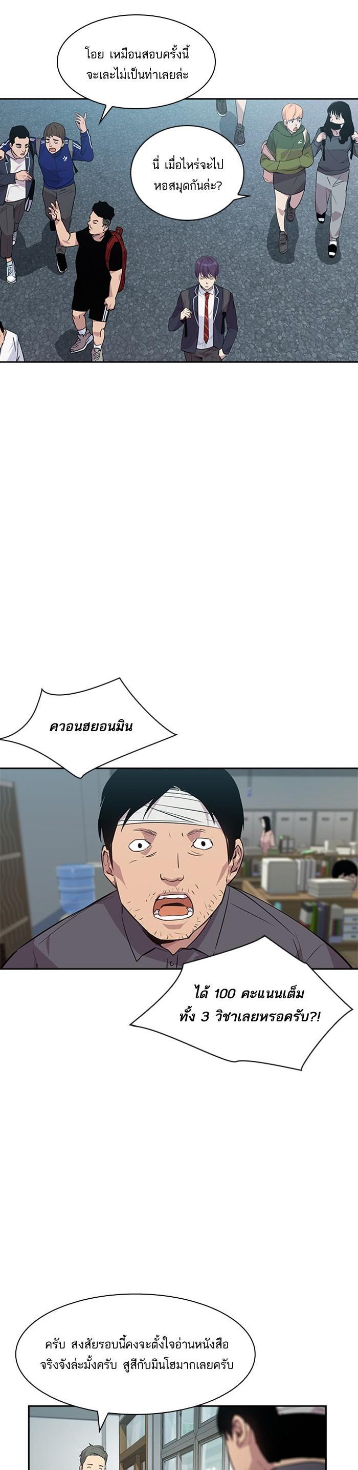 Manga-lc-com อ่านมังงะ อ่านการ์ตูน ออนไลน์ ฟรี The World Is Money and Power กลโกงโลกพนัน ตอนที่ 1 2 3 4 5 6 7 8 9 10 11 12 13 14 ฟรี ไม่มีโฆษณา Manga-lc - อ่าน มังงะ อ่าน การ์ตูน ออนไลน์ อ่านมังงะ ฟรี