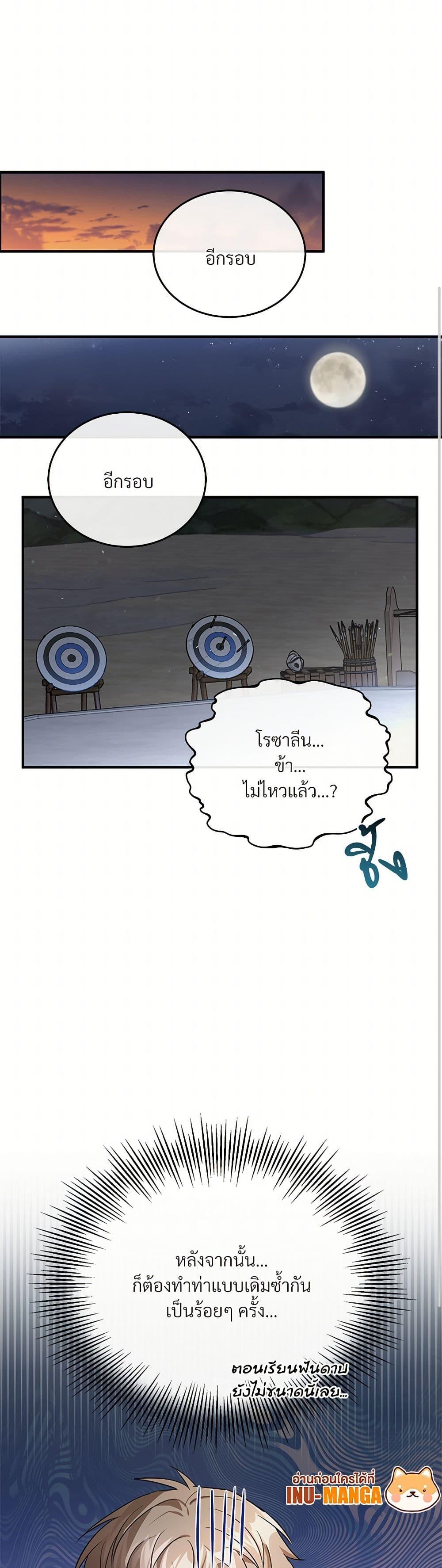 Manga-lc-com อ่านมังงะ อ่านการ์ตูน ออนไลน์ ฟรี The Night Without Shadows ตอนที่ 1 2 3 4 5 6 7 8 9 10 11 12 13 14 ฟรี ไม่มีโฆษณา Manga-lc - อ่าน มังงะ อ่าน การ์ตูน ออนไลน์ อ่านมังงะ ฟรี