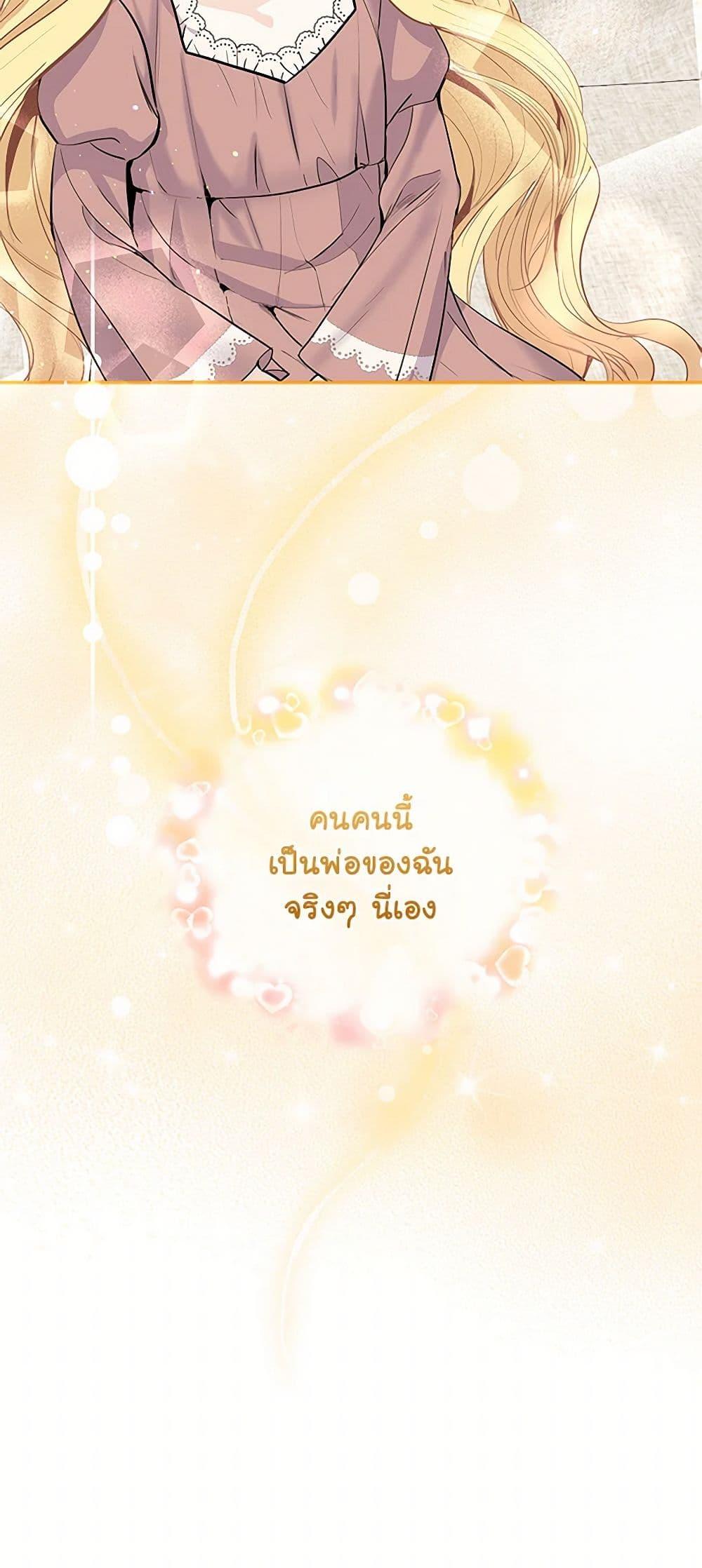 Manga-lc-com อ่านมังงะ อ่านการ์ตูน ออนไลน์ ฟรี I’ll Protect You, Daddy! ตอนที่ 1 2 3 4 5 6 7 8 9 10 11 12 13 14 ฟรี ไม่มีโฆษณา Manga-lc - อ่าน มังงะ อ่าน การ์ตูน ออนไลน์ อ่านมังงะ ฟรี