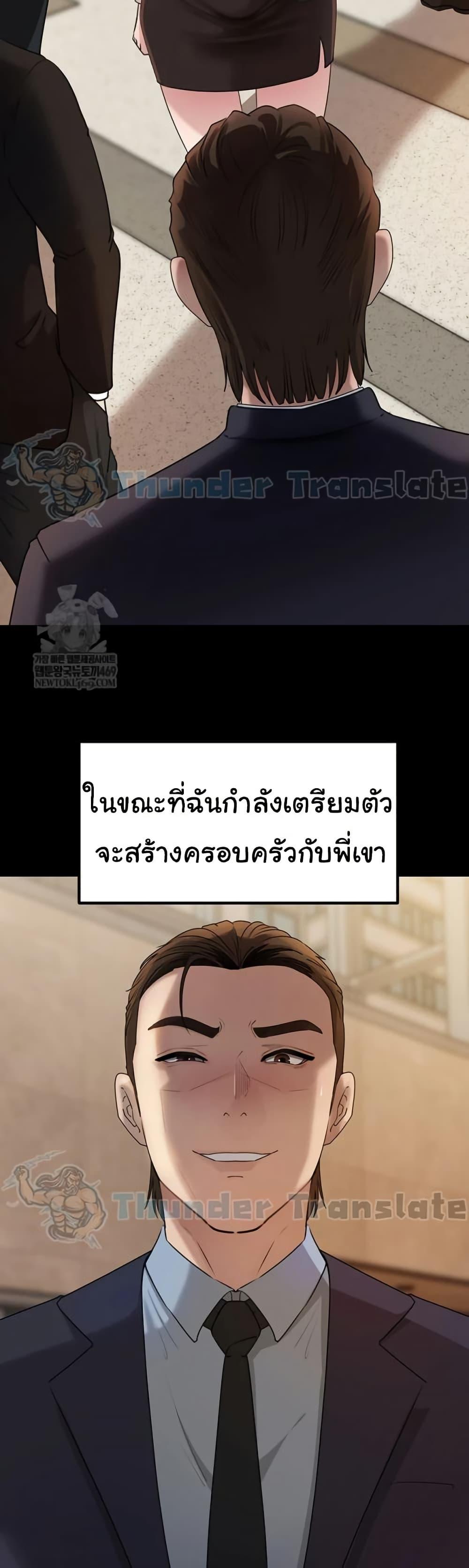 Doujin-Lc- อ่าน โดจิน มังฮวา เกาหลี ญี่ปุ่น จีน แปลไทย Not the Daughter ตอนที่ 1 2 3 4 5 6 7 8 9 10 11 12 13 14 ฟรี ไม่มีโฆษณา อ่าน โดจิน Manhwa เกาหลี ญี่ปุ่น จีน เรามีครบ คัดมาให้เน้นๆ โดจิน 18+ รับประกันความฟินโดย  Doujin Lc