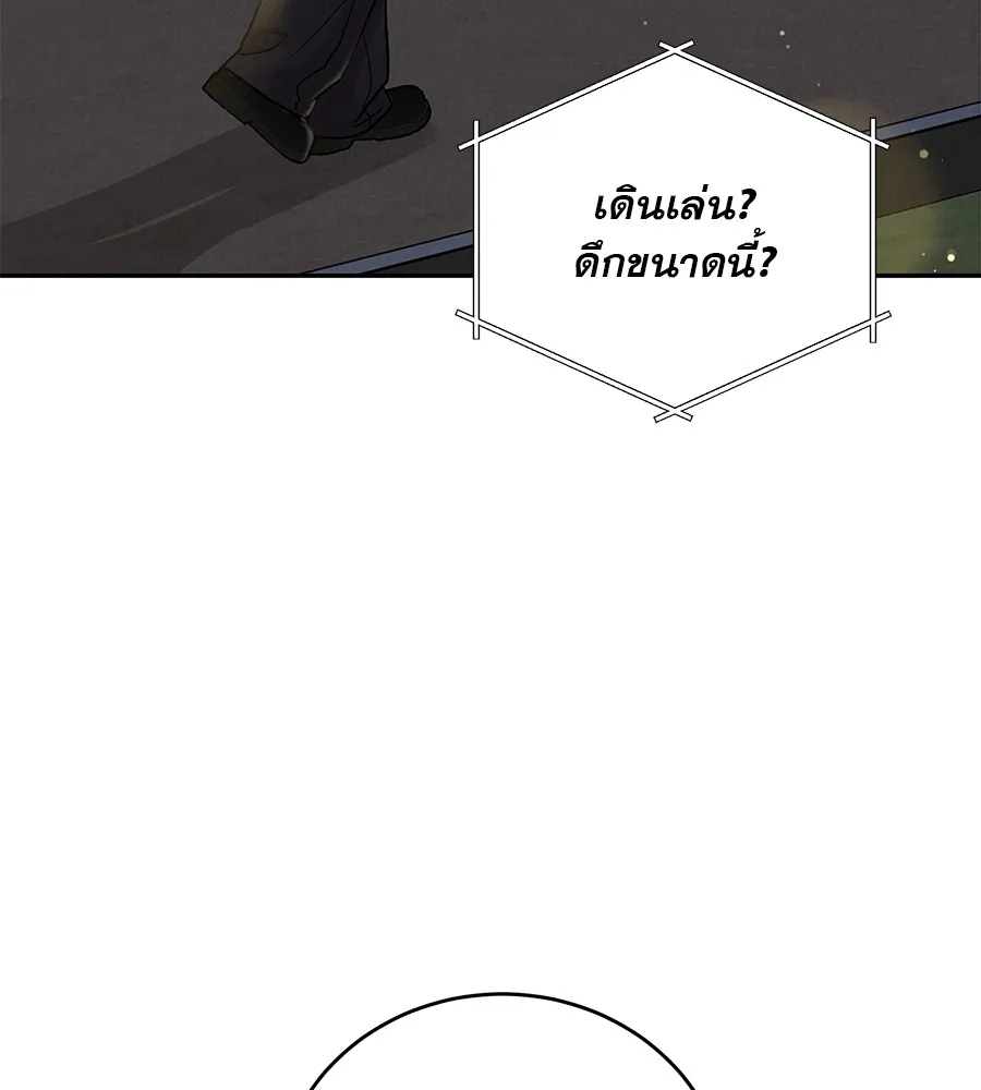 รักหลอกหยอกแฟนเก่า ตอนที่ 25 รูปที่ 64