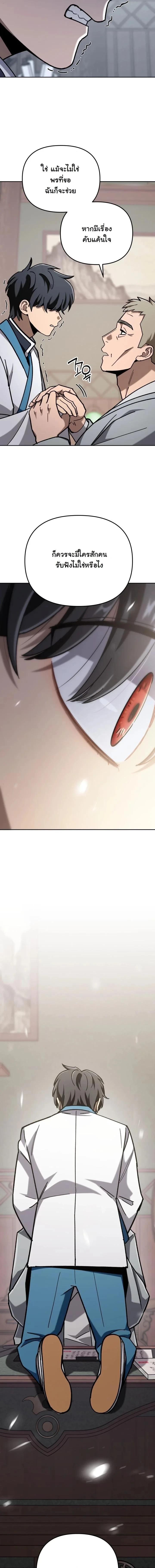 Manga-lc-com อ่านมังงะ อ่านการ์ตูน ออนไลน์ ฟรี Heavenly Demon Goes to High School ตอนที่ 1 2 3 4 5 6 7 8 9 10 11 12 13 14 ฟรี ไม่มีโฆษณา Manga-lc - อ่าน มังงะ อ่าน การ์ตูน ออนไลน์ อ่านมังงะ ฟรี