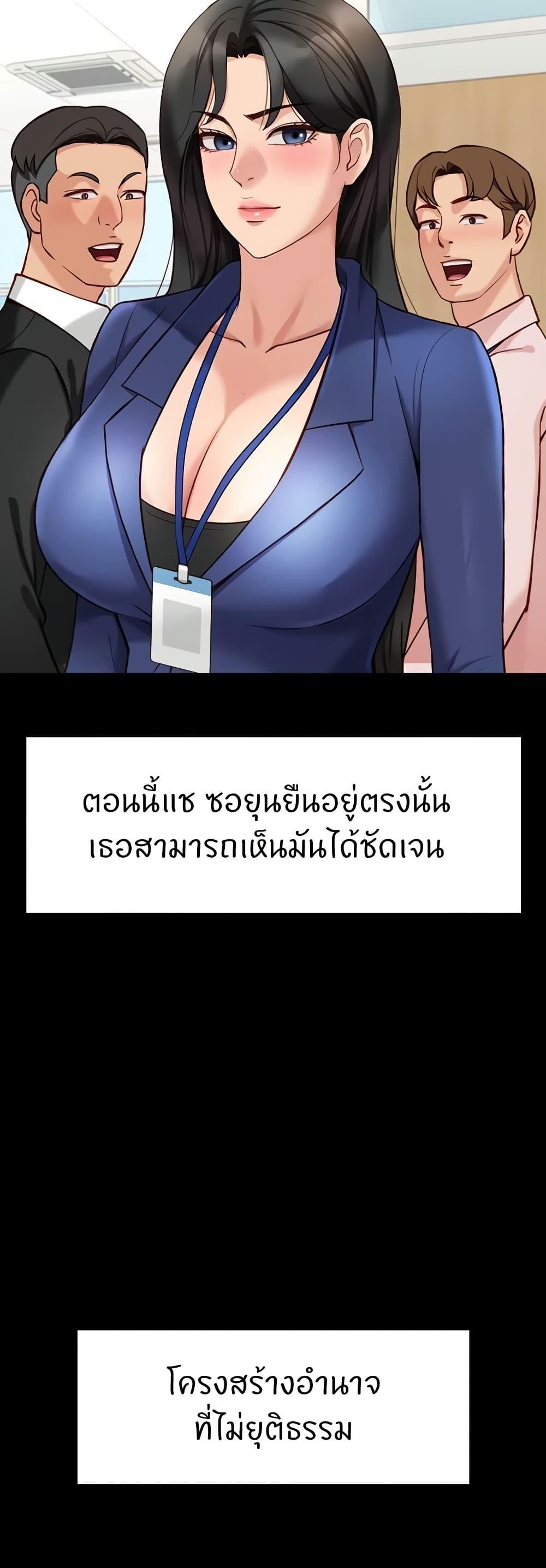 Doujin-Lc- อ่าน โดจิน มังฮวา เกาหลี ญี่ปุ่น จีน แปลไทย Common Sense Manipulation Program ตอนที่ 1 2 3 4 5 6 7 8 9 10 11 12 13 14 ฟรี ไม่มีโฆษณา อ่าน โดจิน Manhwa เกาหลี ญี่ปุ่น จีน เรามีครบ คัดมาให้เน้นๆ โดจิน 18+ รับประกันความฟินโดย  Doujin Lc