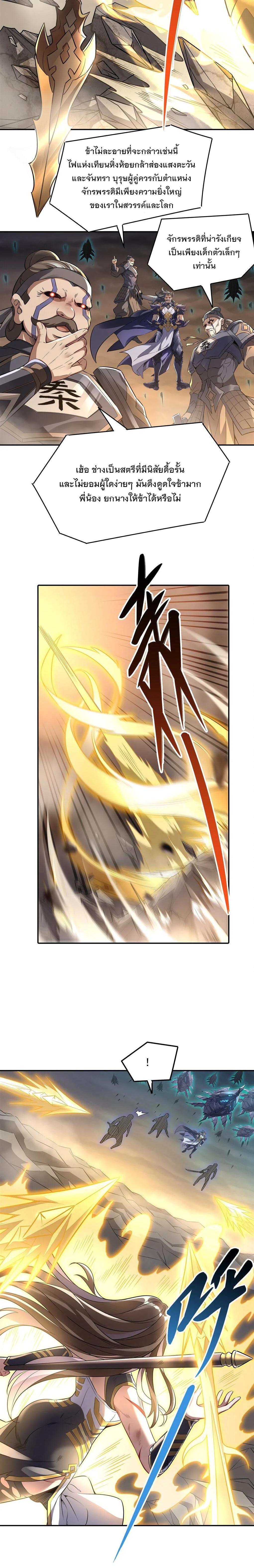 Manga-lc-com อ่านมังงะ อ่านการ์ตูน ออนไลน์ ฟรี My Female Disciples are all Future Masters of the Heavens ตอนที่ 1 2 3 4 5 6 7 8 9 10 11 12 13 14 ฟรี ไม่มีโฆษณา Manga-lc - อ่าน มังงะ อ่าน การ์ตูน ออนไลน์ อ่านมังงะ ฟรี