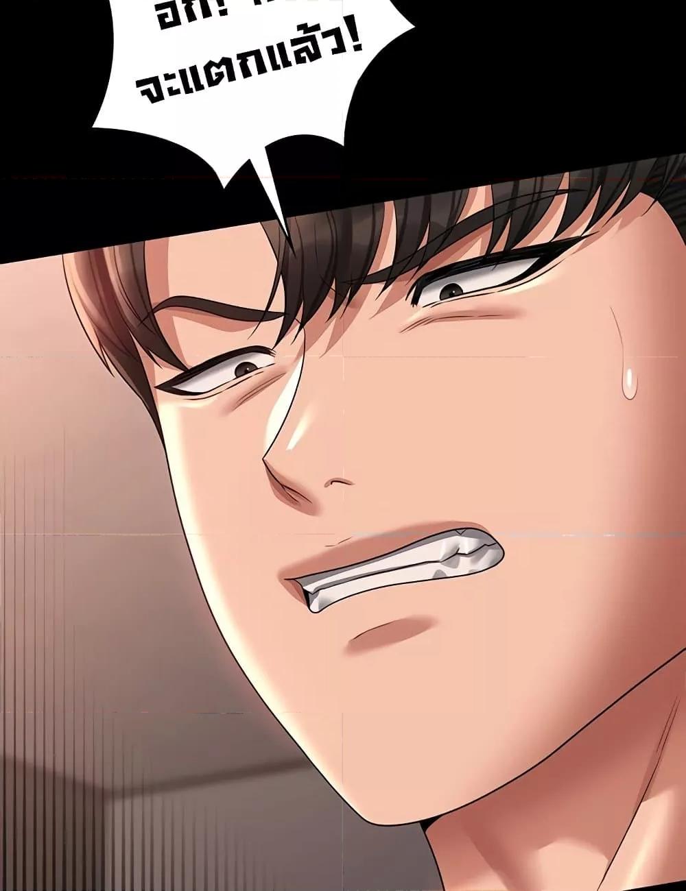 Doujin-Lc- อ่าน โดจิน มังฮวา เกาหลี ญี่ปุ่น จีน แปลไทย Workplace Manager Privileges ตอนที่ 1 2 3 4 5 6 7 8 9 10 11 12 13 14 ฟรี ไม่มีโฆษณา อ่าน โดจิน Manhwa เกาหลี ญี่ปุ่น จีน เรามีครบ คัดมาให้เน้นๆ โดจิน 18+ รับประกันความฟินโดย  Doujin Lc
