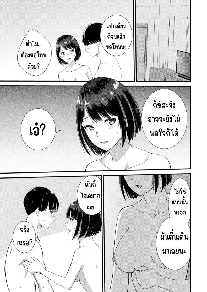 Doujin-Lc- อ่าน โดจิน มังฮวา เกาหลี ญี่ปุ่น จีน แปลไทย มีเซ็กส์กับเพื่อนแฟนตอนไปทัศนศึกษา [Takamiya Hairi] Shuugaku Ryokouchuu, Kare Tomo to Sex Tsuke ~ Gokubuto Chinko ni Nando mo Ikasare Hamerarete ตอนที่ 1 2 3 4 5 6 7 8 9 10 11 12 13 14 ฟรี ไม่มีโฆษณา อ่าน โดจิน Manhwa เกาหลี ญี่ปุ่น จีน เรามีครบ คัดมาให้เน้นๆ โดจิน 18+ รับประกันความฟินโดย  Doujin Lc