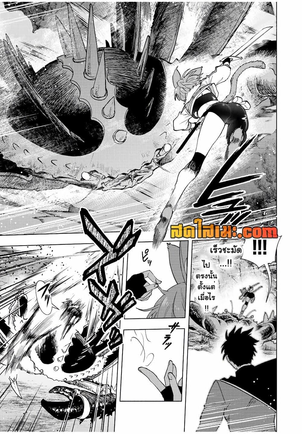 Manga-lc-com อ่านมังงะ อ่านการ์ตูน ออนไลน์ ฟรี A Rank Party wo Ridatsu Shita Ore wa, Moto Oshiego Tachi to Meikyuu Shinbu wo Mezasu ตอนที่ 1 2 3 4 5 6 7 8 9 10 11 12 13 14 ฟรี ไม่มีโฆษณา Manga-lc - อ่าน มังงะ อ่าน การ์ตูน ออนไลน์ อ่านมังงะ ฟรี