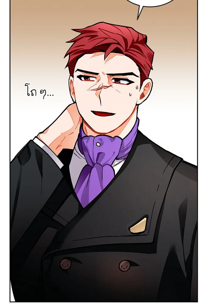 บุตรีดยุกขอไม่แต่งงานbrกับหนุ่มในฝัน ตอนที่ 18 รูปที่ 40