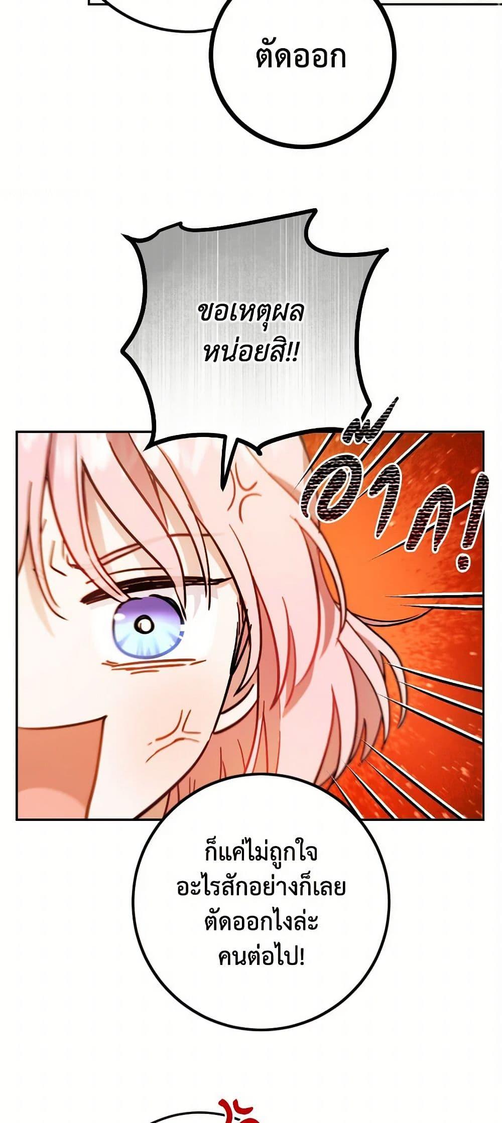 Manga-lc-com อ่านมังงะ อ่านการ์ตูน ออนไลน์ ฟรี The Heiress’s Double Life ตอนที่ 1 2 3 4 5 6 7 8 9 10 11 12 13 14 ฟรี ไม่มีโฆษณา Manga-lc - อ่าน มังงะ อ่าน การ์ตูน ออนไลน์ อ่านมังงะ ฟรี