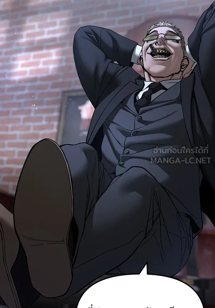 เลวฟาดเลว ตอนที่ 185 รูปที่ 21