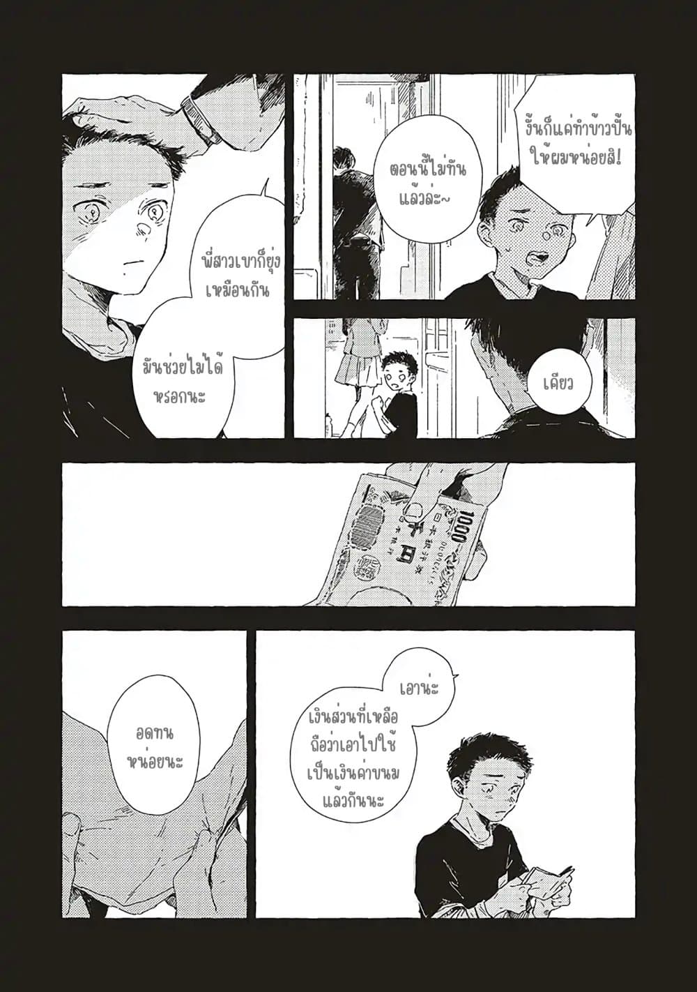 Manga-lc-com อ่านมังงะ อ่านการ์ตูน ออนไลน์ ฟรี Kono Koi wo Hoshi ni wa Negawanai ตอนที่ 1 2 3 4 5 6 7 8 9 10 11 12 13 14 ฟรี ไม่มีโฆษณา Manga-lc - อ่าน มังงะ อ่าน การ์ตูน ออนไลน์ อ่านมังงะ ฟรี