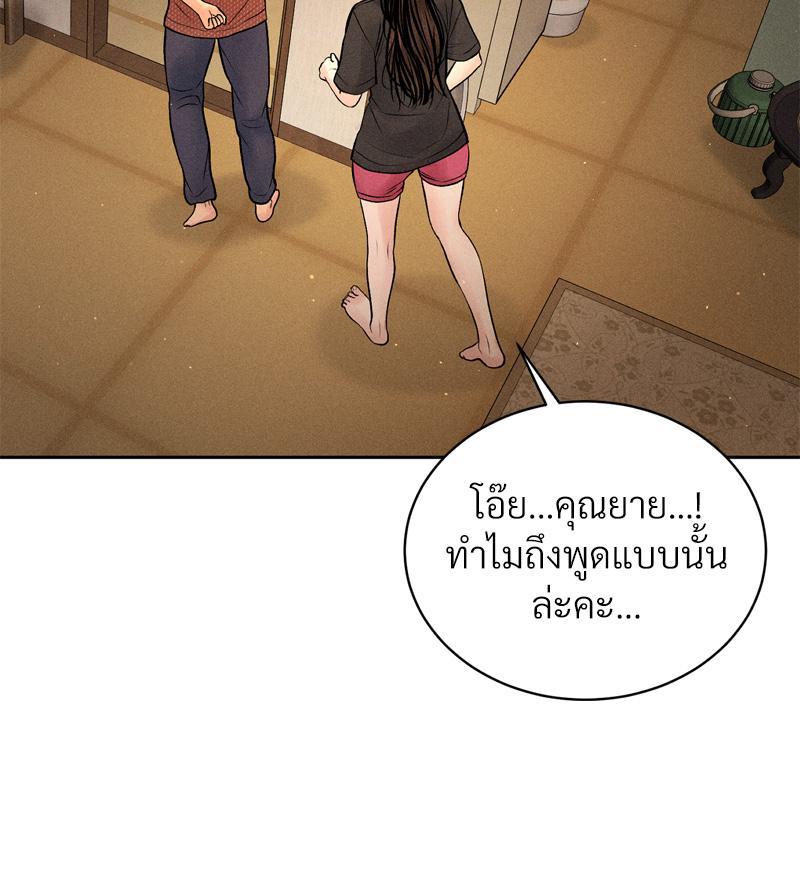 Doujin-Lc- อ่าน โดจิน มังฮวา เกาหลี ญี่ปุ่น จีน แปลไทย Payment for the Ride ตอนที่ 1 2 3 4 5 6 7 8 9 10 11 12 13 14 ฟรี ไม่มีโฆษณา อ่าน โดจิน Manhwa เกาหลี ญี่ปุ่น จีน เรามีครบ คัดมาให้เน้นๆ โดจิน 18+ รับประกันความฟินโดย  Doujin Lc