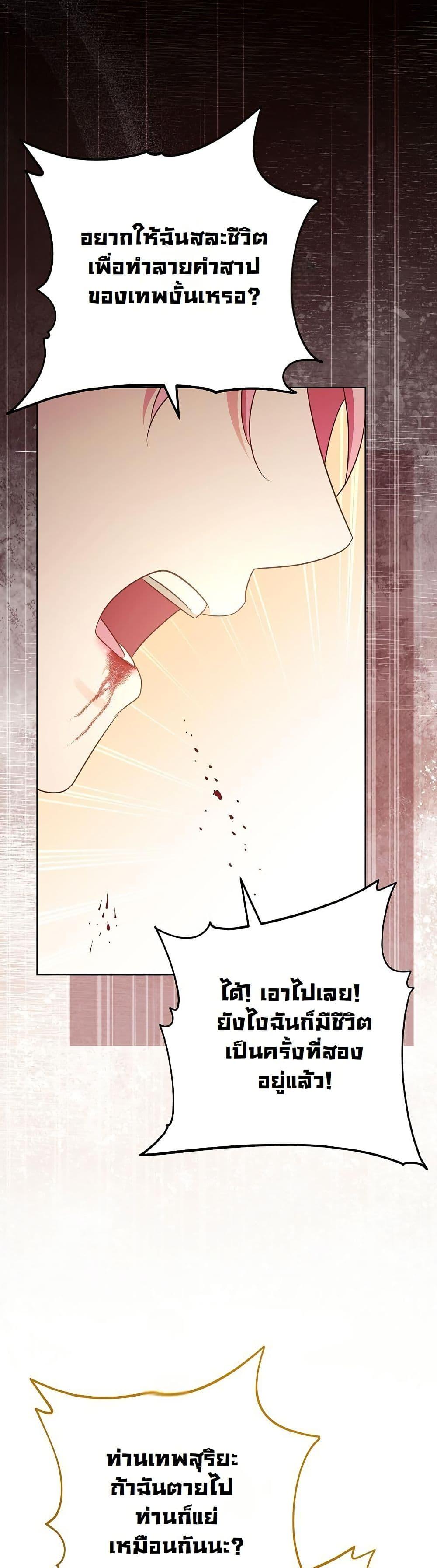 Manga-lc-com อ่านมังงะ อ่านการ์ตูน ออนไลน์ ฟรี I Will Buy Divine Power With Money! ตอนที่ 1 2 3 4 5 6 7 8 9 10 11 12 13 14 ฟรี ไม่มีโฆษณา Manga-lc - อ่าน มังงะ อ่าน การ์ตูน ออนไลน์ อ่านมังงะ ฟรี