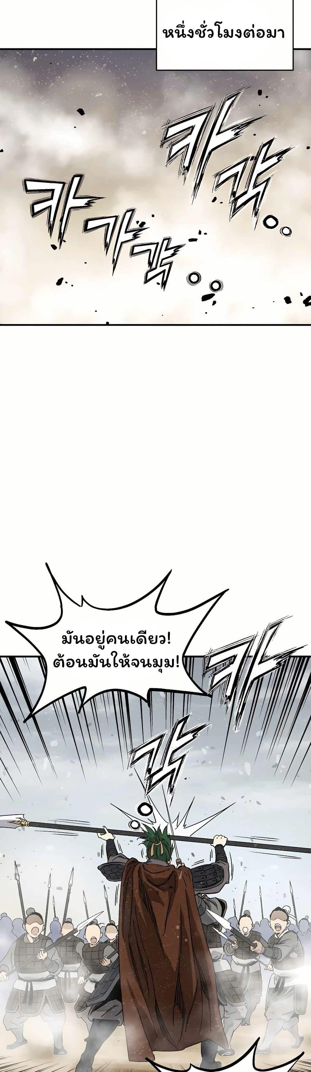 Manga-lc-com อ่านมังงะ อ่านการ์ตูน ออนไลน์ ฟรี I Reincarnated as a Legendary Surgeon ตอนที่ 1 2 3 4 5 6 7 8 9 10 11 12 13 14 ฟรี ไม่มีโฆษณา Manga-lc - อ่าน มังงะ อ่าน การ์ตูน ออนไลน์ อ่านมังงะ ฟรี
