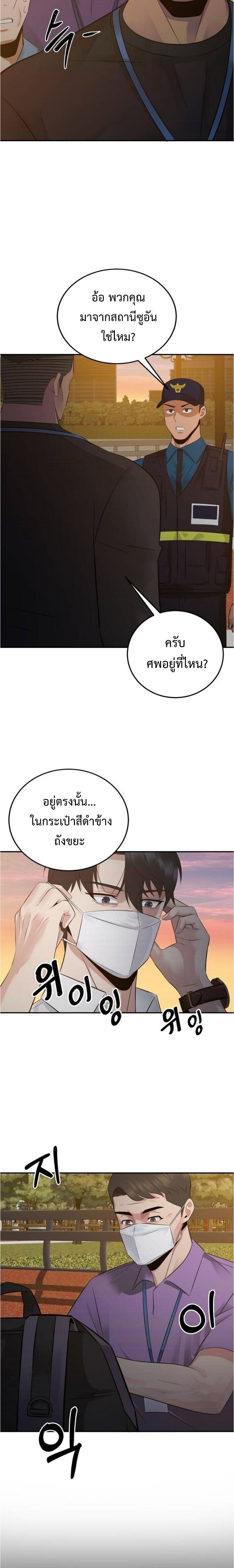 Manga-lc-com อ่านมังงะ อ่านการ์ตูน ออนไลน์ ฟรี The Reincarnated Cop Who Strikes With Wealth ตอนที่ 1 2 3 4 5 6 7 8 9 10 11 12 13 14 ฟรี ไม่มีโฆษณา Manga-lc - อ่าน มังงะ อ่าน การ์ตูน ออนไลน์ อ่านมังงะ ฟรี