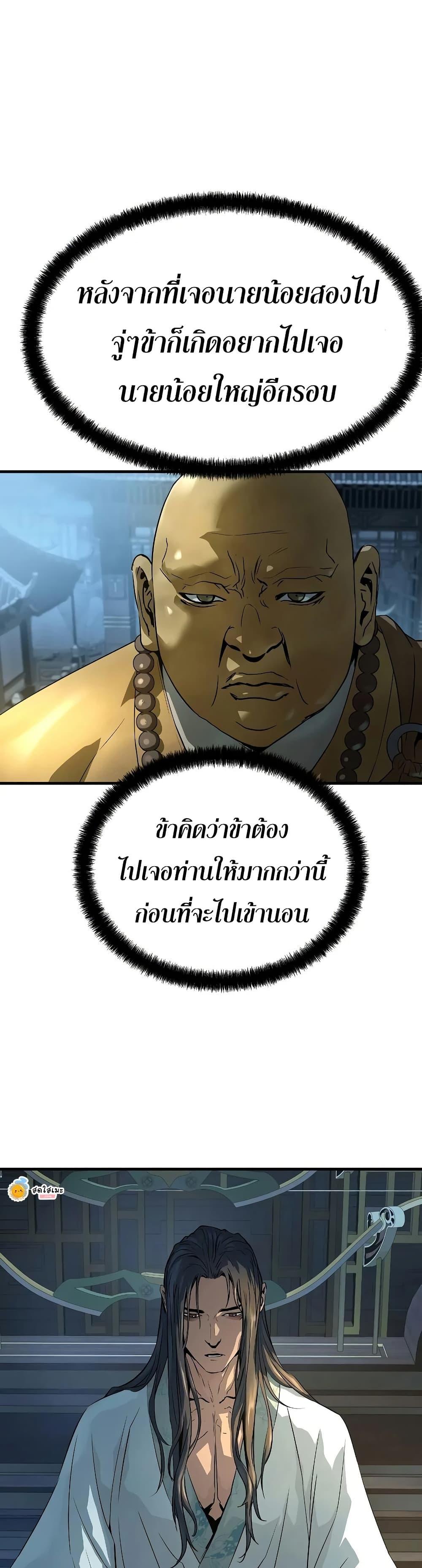 Manga-lc-com อ่านมังงะ อ่านการ์ตูน ออนไลน์ ฟรี Absolute Regression ตอนที่ 1 2 3 4 5 6 7 8 9 10 11 12 13 14 ฟรี ไม่มีโฆษณา Manga-lc - อ่าน มังงะ อ่าน การ์ตูน ออนไลน์ อ่านมังงะ ฟรี