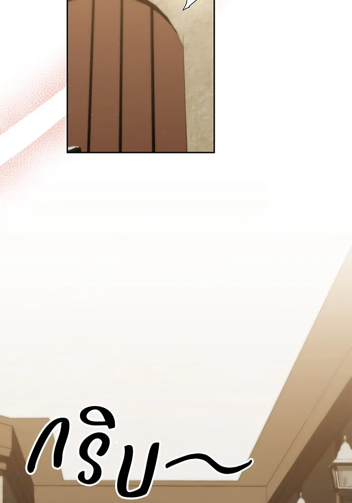 อยู่ดี ๆ ก็มีนางเอกนิยายเป็นเพื่อนบ้าน ตอนที่ 52 รูปที่ 88