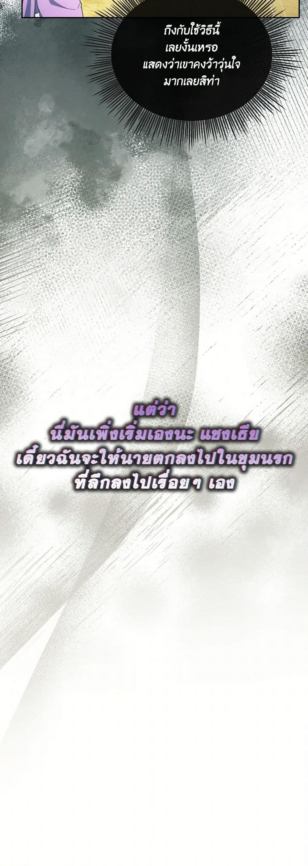 Manga-lc-com อ่านมังงะ อ่านการ์ตูน ออนไลน์ ฟรี The Villainess’s Dazzling Debut ตอนที่ 1 2 3 4 5 6 7 8 9 10 11 12 13 14 ฟรี ไม่มีโฆษณา Manga-lc - อ่าน มังงะ อ่าน การ์ตูน ออนไลน์ อ่านมังงะ ฟรี