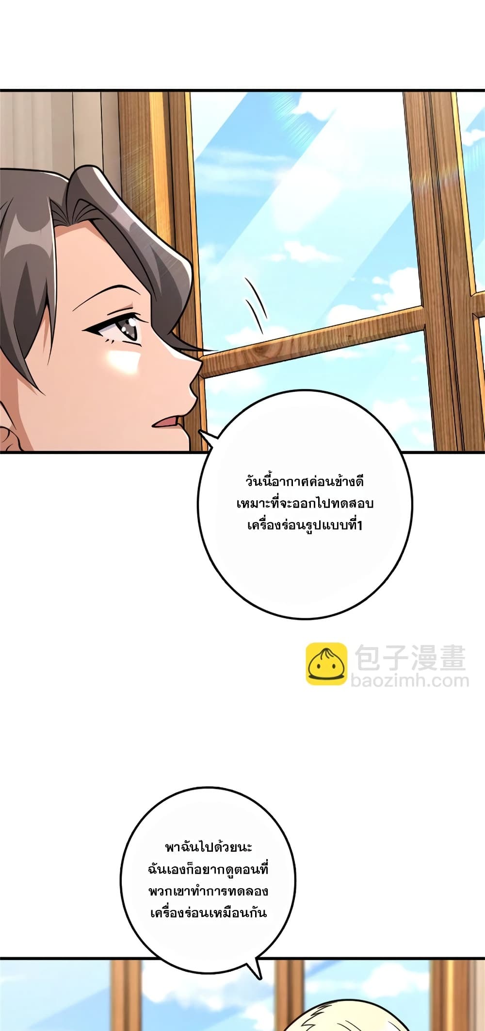 Manga-lc-com อ่านมังงะ อ่านการ์ตูน ออนไลน์ ฟรี Release That Witch ตอนที่ 1 2 3 4 5 6 7 8 9 10 11 12 13 14 ฟรี ไม่มีโฆษณา Manga-lc - อ่าน มังงะ อ่าน การ์ตูน ออนไลน์ อ่านมังงะ ฟรี