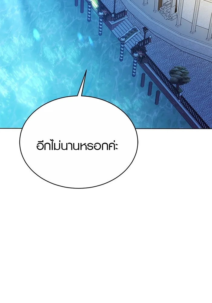 เหตุผลที่ฉันนอกใจ ตอนที่ 22 รูปที่ 8