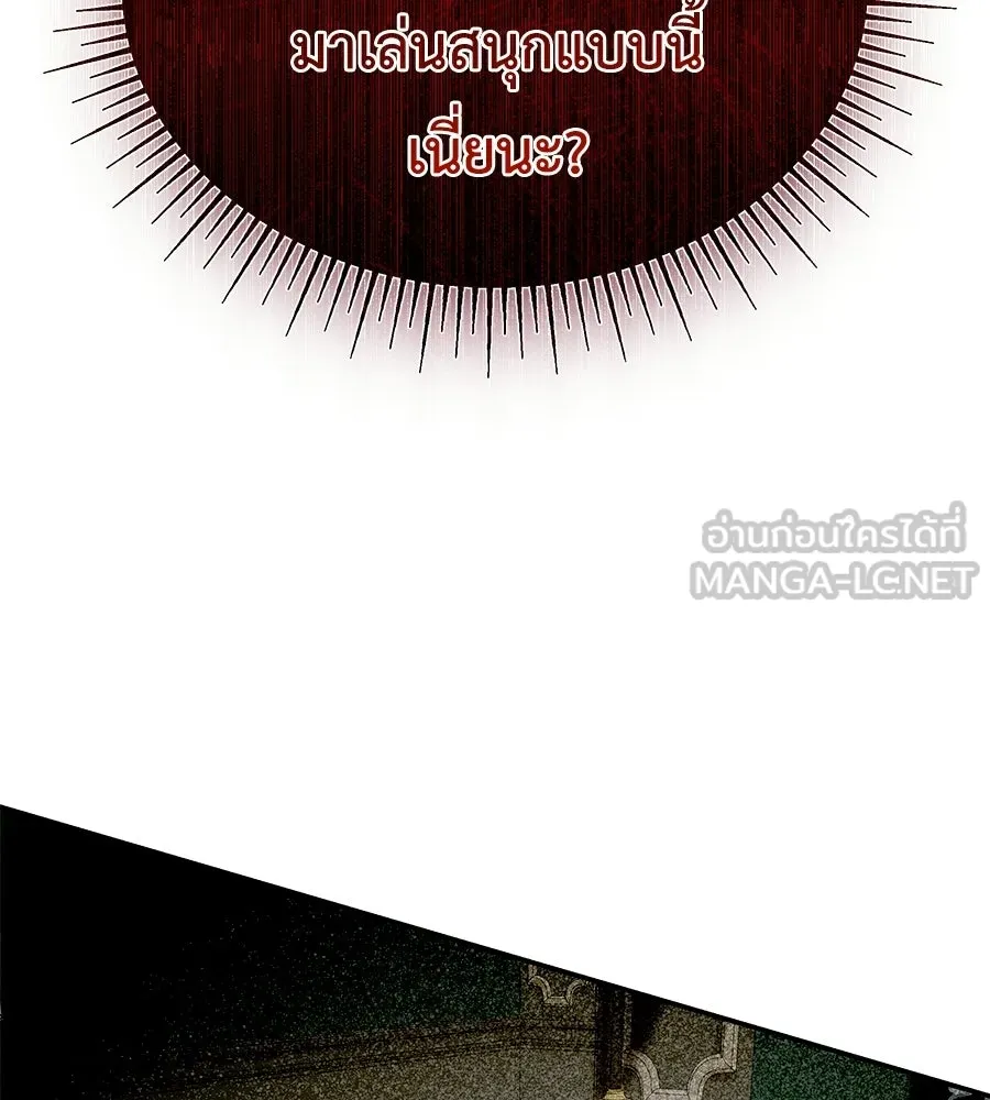 สัญญารักฉบับสุดท้าย ตอนที่ 43 (จบซีซัน 1) รูปที่ 75