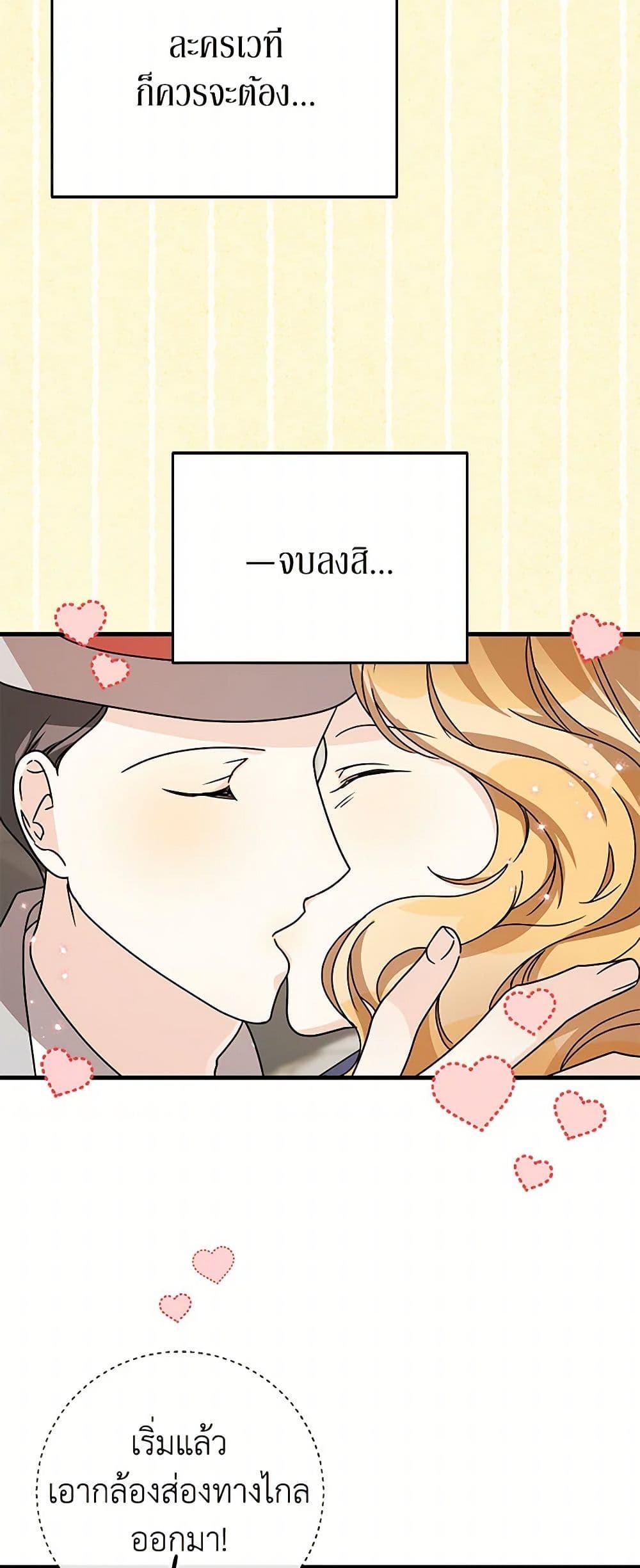 Manga-lc-com อ่านมังงะ อ่านการ์ตูน ออนไลน์ ฟรี Till Divorce Do Us Part! ตอนที่ 1 2 3 4 5 6 7 8 9 10 11 12 13 14 ฟรี ไม่มีโฆษณา Manga-lc - อ่าน มังงะ อ่าน การ์ตูน ออนไลน์ อ่านมังงะ ฟรี