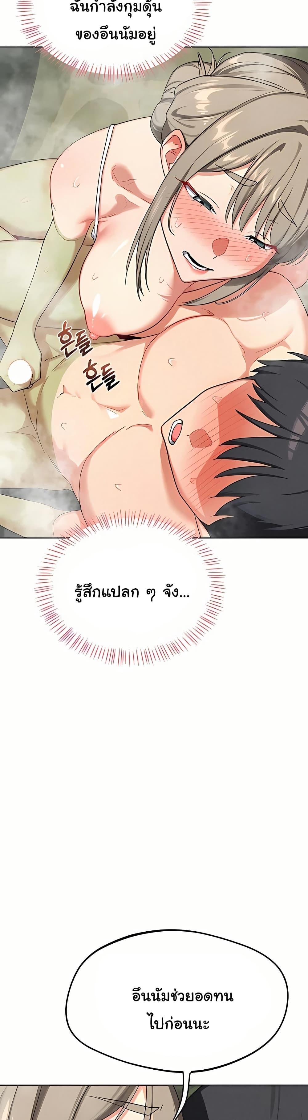 Doujin-Lc- อ่าน โดจิน มังฮวา เกาหลี ญี่ปุ่น จีน แปลไทย MILF Exchange Plan ตอนที่ 1 2 3 4 5 6 7 8 9 10 11 12 13 14 ฟรี ไม่มีโฆษณา อ่าน โดจิน Manhwa เกาหลี ญี่ปุ่น จีน เรามีครบ คัดมาให้เน้นๆ โดจิน 18+ รับประกันความฟินโดย  Doujin Lc