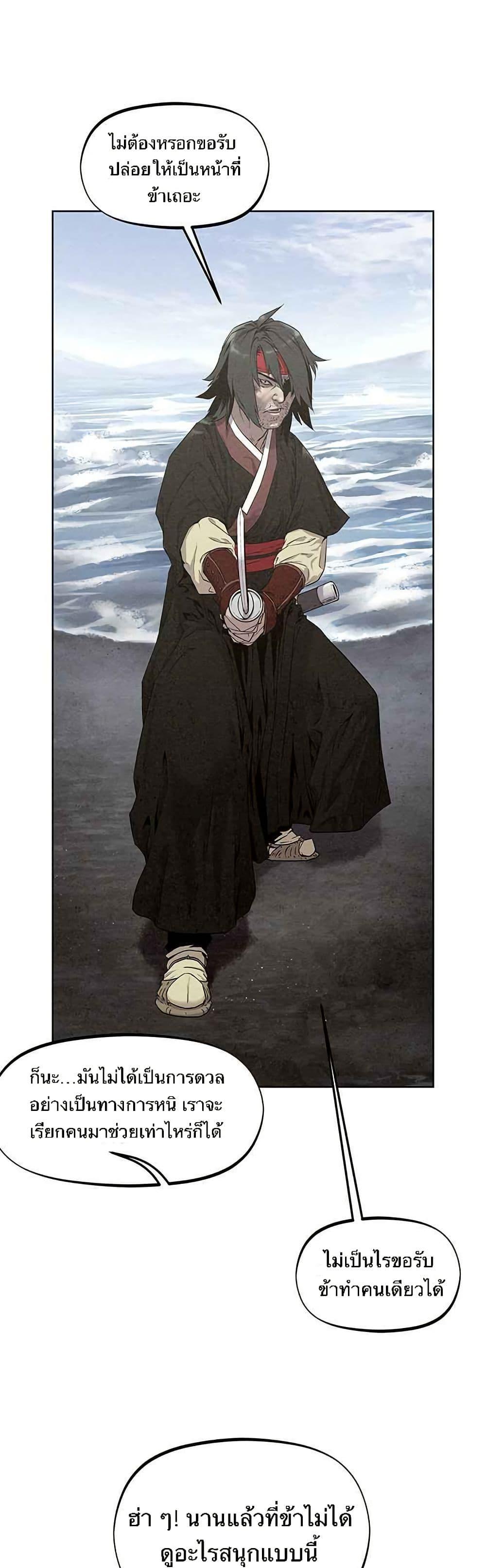 Manga-lc-com อ่านมังงะ อ่านการ์ตูน ออนไลน์ ฟรี Spirit Hunter ตอนที่ 1 2 3 4 5 6 7 8 9 10 11 12 13 14 ฟรี ไม่มีโฆษณา Manga-lc - อ่าน มังงะ อ่าน การ์ตูน ออนไลน์ อ่านมังงะ ฟรี