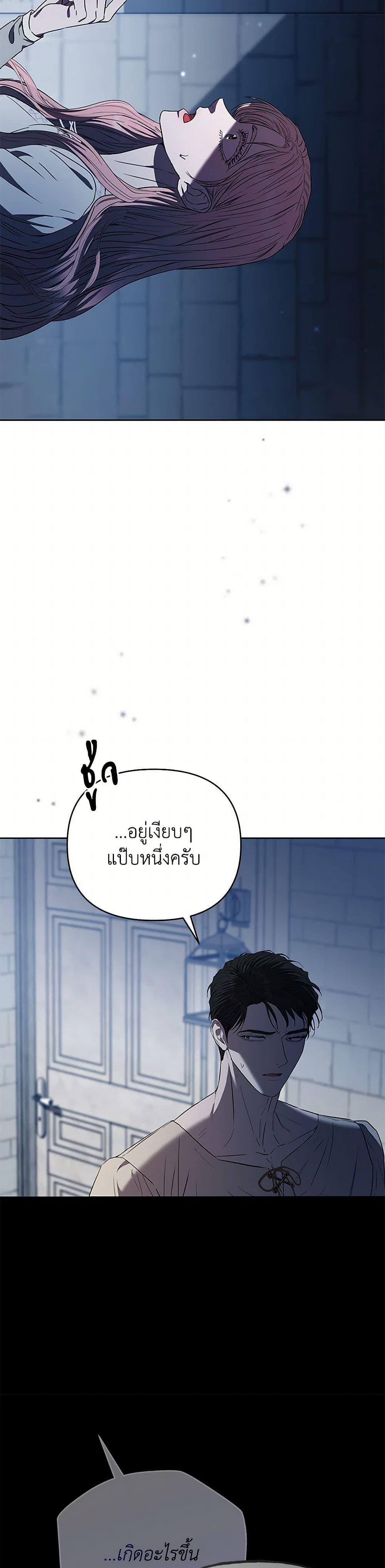 Manga-lc-com อ่านมังงะ อ่านการ์ตูน ออนไลน์ ฟรี My Evil Husband Is Obsessed With the Wrong Person ตอนที่ 1 2 3 4 5 6 7 8 9 10 11 12 13 14 ฟรี ไม่มีโฆษณา Manga-lc - อ่าน มังงะ อ่าน การ์ตูน ออนไลน์ อ่านมังงะ ฟรี