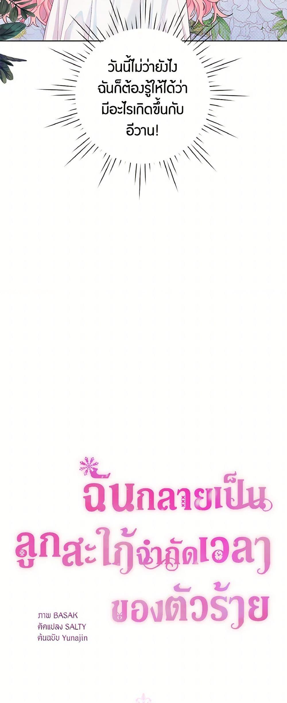 Manga-lc-com อ่านมังงะ อ่านการ์ตูน ออนไลน์ ฟรี The Archvillain’s Daughter-in-Law ตอนที่ 1 2 3 4 5 6 7 8 9 10 11 12 13 14 ฟรี ไม่มีโฆษณา Manga-lc - อ่าน มังงะ อ่าน การ์ตูน ออนไลน์ อ่านมังงะ ฟรี