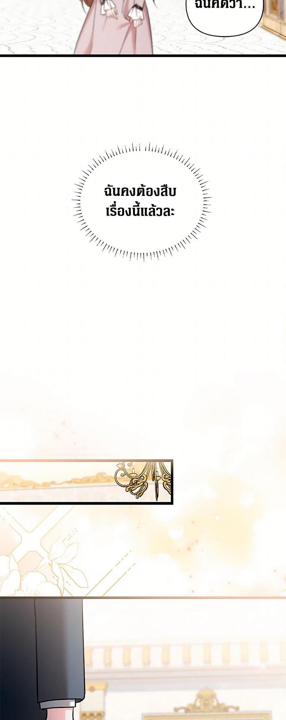 Manga-lc-com อ่านมังงะ อ่านการ์ตูน ออนไลน์ ฟรี Obsessed With Hazel the Sweet Witch ตอนที่ 1 2 3 4 5 6 7 8 9 10 11 12 13 14 ฟรี ไม่มีโฆษณา Manga-lc - อ่าน มังงะ อ่าน การ์ตูน ออนไลน์ อ่านมังงะ ฟรี