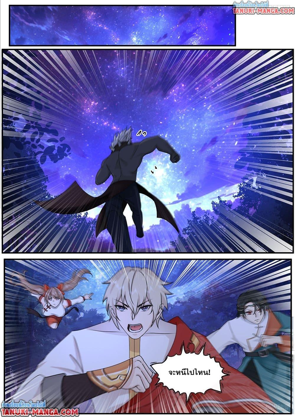 Manga-lc-com อ่านมังงะ อ่านการ์ตูน ออนไลน์ ฟรี Martial Peak เทพยุทธ์เหนือโลก ตอนที่ 1 2 3 4 5 6 7 8 9 10 11 12 13 14 ฟรี ไม่มีโฆษณา Manga-lc - อ่าน มังงะ อ่าน การ์ตูน ออนไลน์ อ่านมังงะ ฟรี