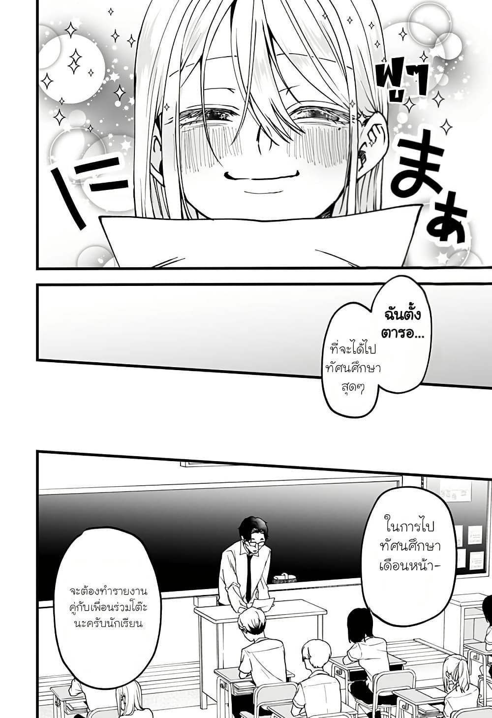 Manga-lc-com อ่านมังงะ อ่านการ์ตูน ออนไลน์ ฟรี Ki ni naru Kurumi-san! ตอนที่ 1 2 3 4 5 6 7 8 9 10 11 12 13 14 ฟรี ไม่มีโฆษณา Manga-lc - อ่าน มังงะ อ่าน การ์ตูน ออนไลน์ อ่านมังงะ ฟรี