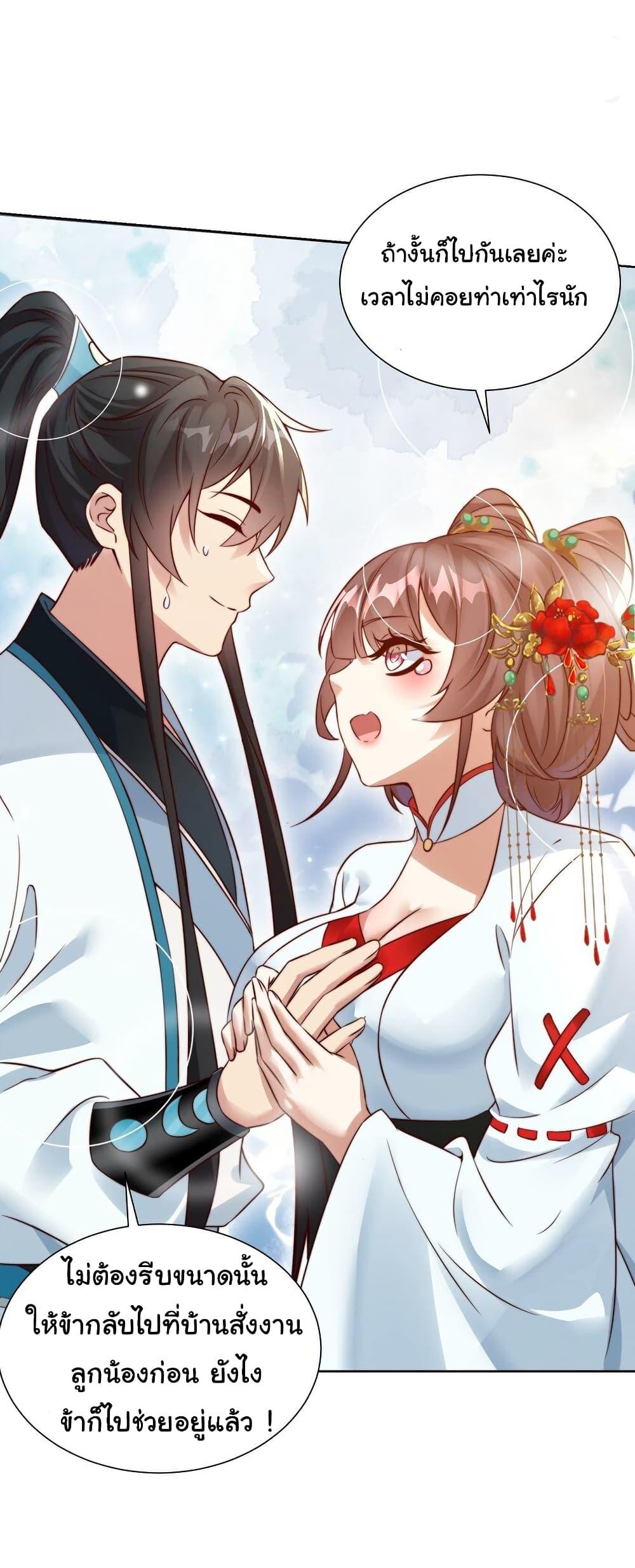 Manga-lc-com อ่านมังงะ อ่านการ์ตูน ออนไลน์ ฟรี I Really Don’t Want to Be a Fairy ตอนที่ 1 2 3 4 5 6 7 8 9 10 11 12 13 14 ฟรี ไม่มีโฆษณา Manga-lc - อ่าน มังงะ อ่าน การ์ตูน ออนไลน์ อ่านมังงะ ฟรี