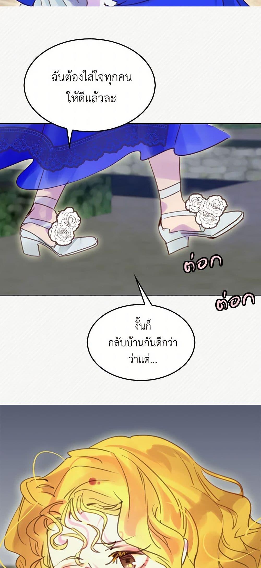 Manga-lc-com อ่านมังงะ อ่านการ์ตูน ออนไลน์ ฟรี Miss Not-So Sidekick ตอนที่ 1 2 3 4 5 6 7 8 9 10 11 12 13 14 ฟรี ไม่มีโฆษณา Manga-lc - อ่าน มังงะ อ่าน การ์ตูน ออนไลน์ อ่านมังงะ ฟรี