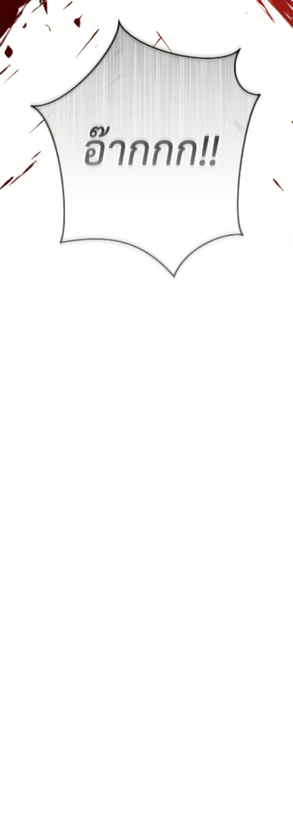 Manga-lc-com อ่านมังงะ อ่านการ์ตูน ออนไลน์ ฟรี Trash of the Count’s Family ตอนที่ 1 2 3 4 5 6 7 8 9 10 11 12 13 14 ฟรี ไม่มีโฆษณา Manga-lc - อ่าน มังงะ อ่าน การ์ตูน ออนไลน์ อ่านมังงะ ฟรี