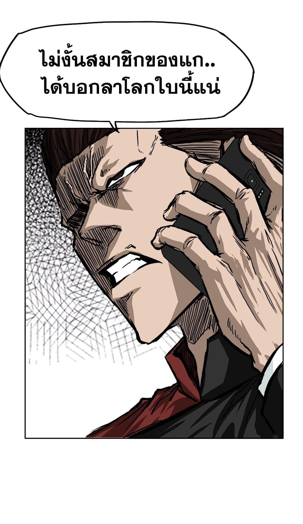 Manga-lc-com อ่านมังงะ อ่านการ์ตูน ออนไลน์ ฟรี Boss in School ตอนที่ 1 2 3 4 5 6 7 8 9 10 11 12 13 14 ฟรี ไม่มีโฆษณา Manga-lc - อ่าน มังงะ อ่าน การ์ตูน ออนไลน์ อ่านมังงะ ฟรี