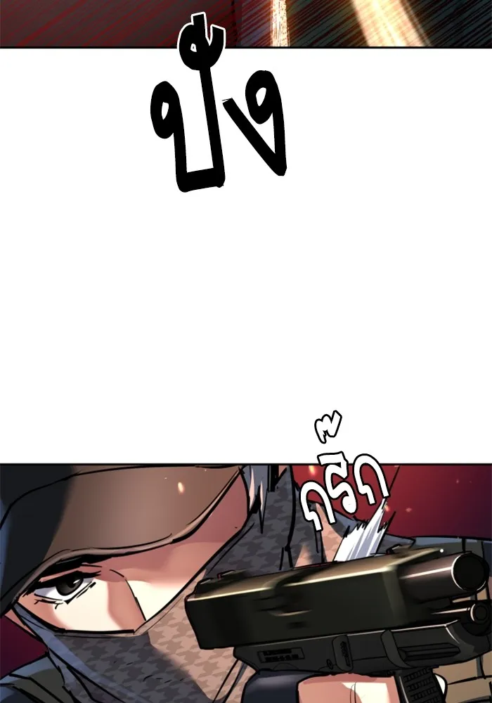 พี่ชายสายบอดี้การ์ด ตอนที่ 227 รูปที่ 97