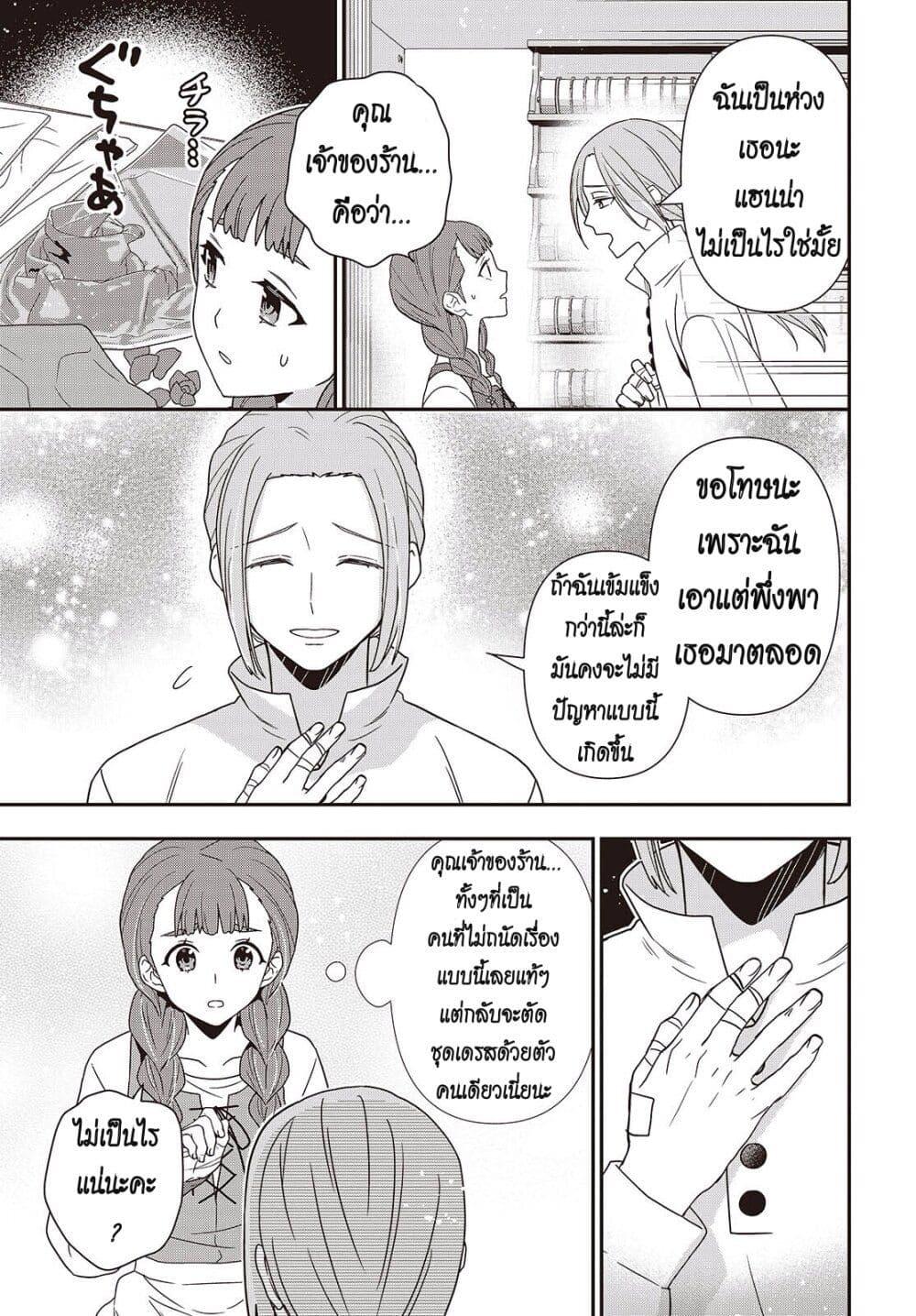 Manga-lc-com อ่านมังงะ อ่านการ์ตูน ออนไลน์ ฟรี Tanaka Family Reincarnates ตอนที่ 1 2 3 4 5 6 7 8 9 10 11 12 13 14 ฟรี ไม่มีโฆษณา Manga-lc - อ่าน มังงะ อ่าน การ์ตูน ออนไลน์ อ่านมังงะ ฟรี