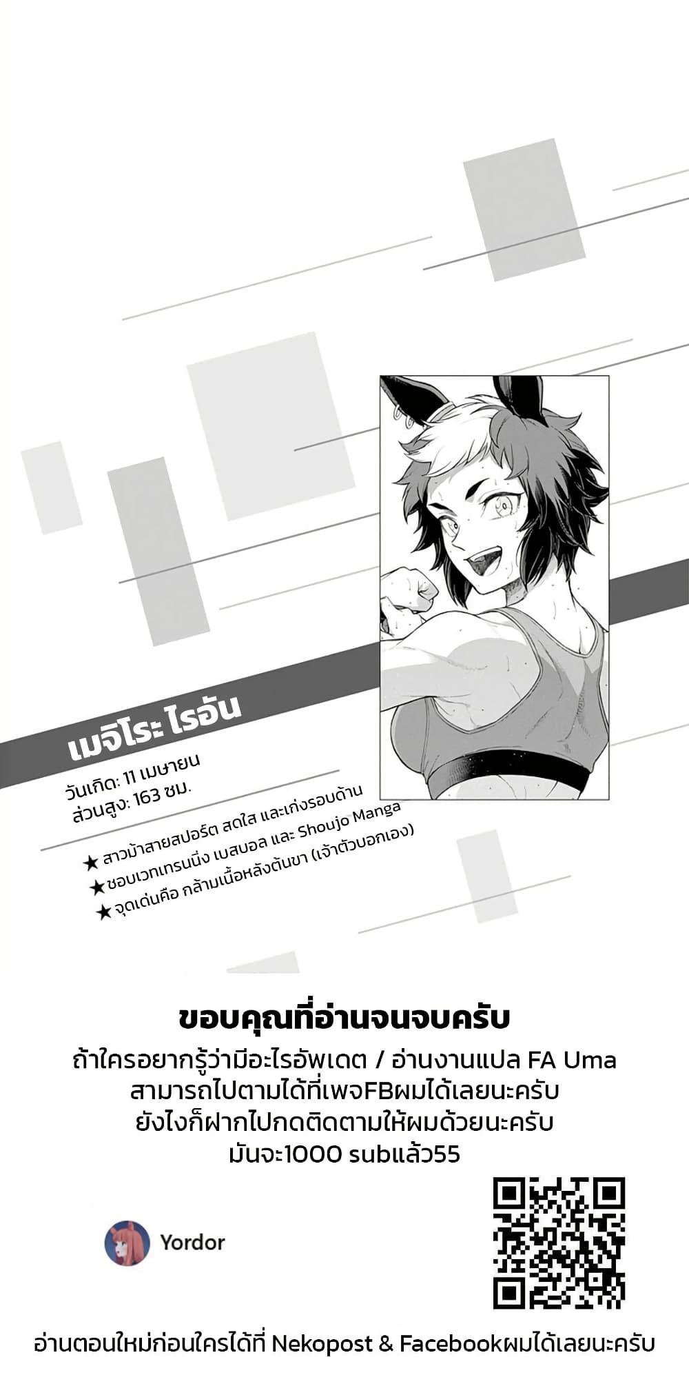 Manga-lc-com อ่านมังงะ อ่านการ์ตูน ออนไลน์ ฟรี Uma Musume Cinderella Gray ตอนที่ 1 2 3 4 5 6 7 8 9 10 11 12 13 14 ฟรี ไม่มีโฆษณา Manga-lc - อ่าน มังงะ อ่าน การ์ตูน ออนไลน์ อ่านมังงะ ฟรี
